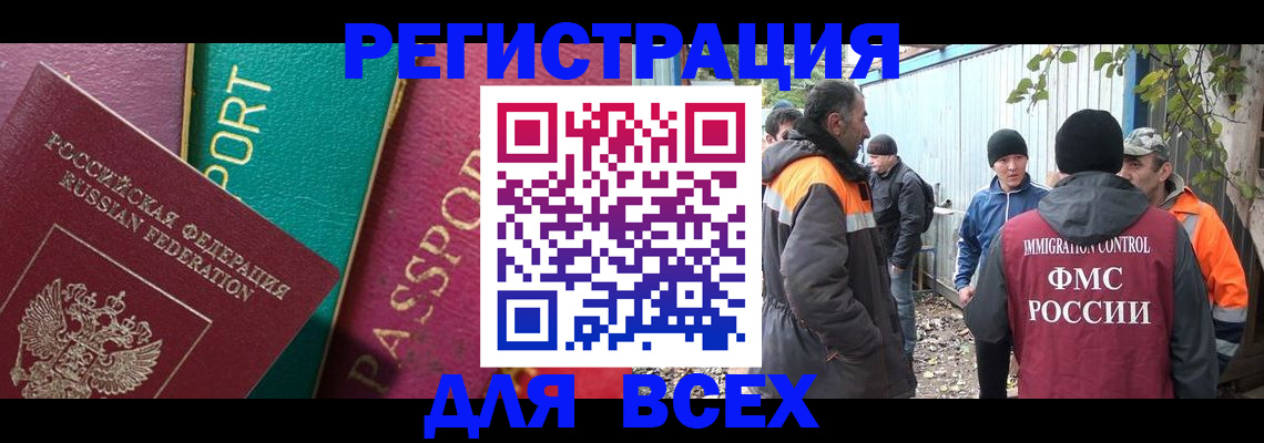 временная регистрация адрес в Калязине